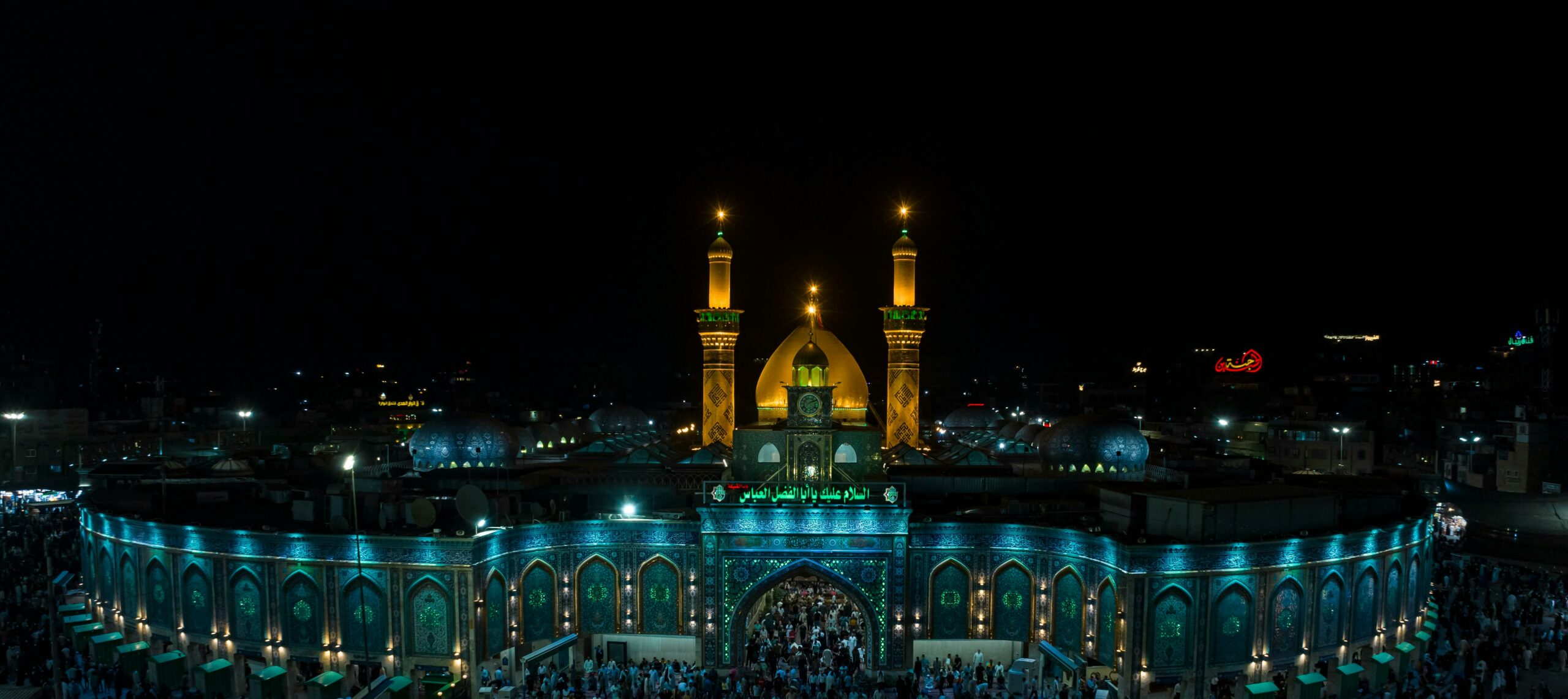 Holy Shrine of Imam Hossain